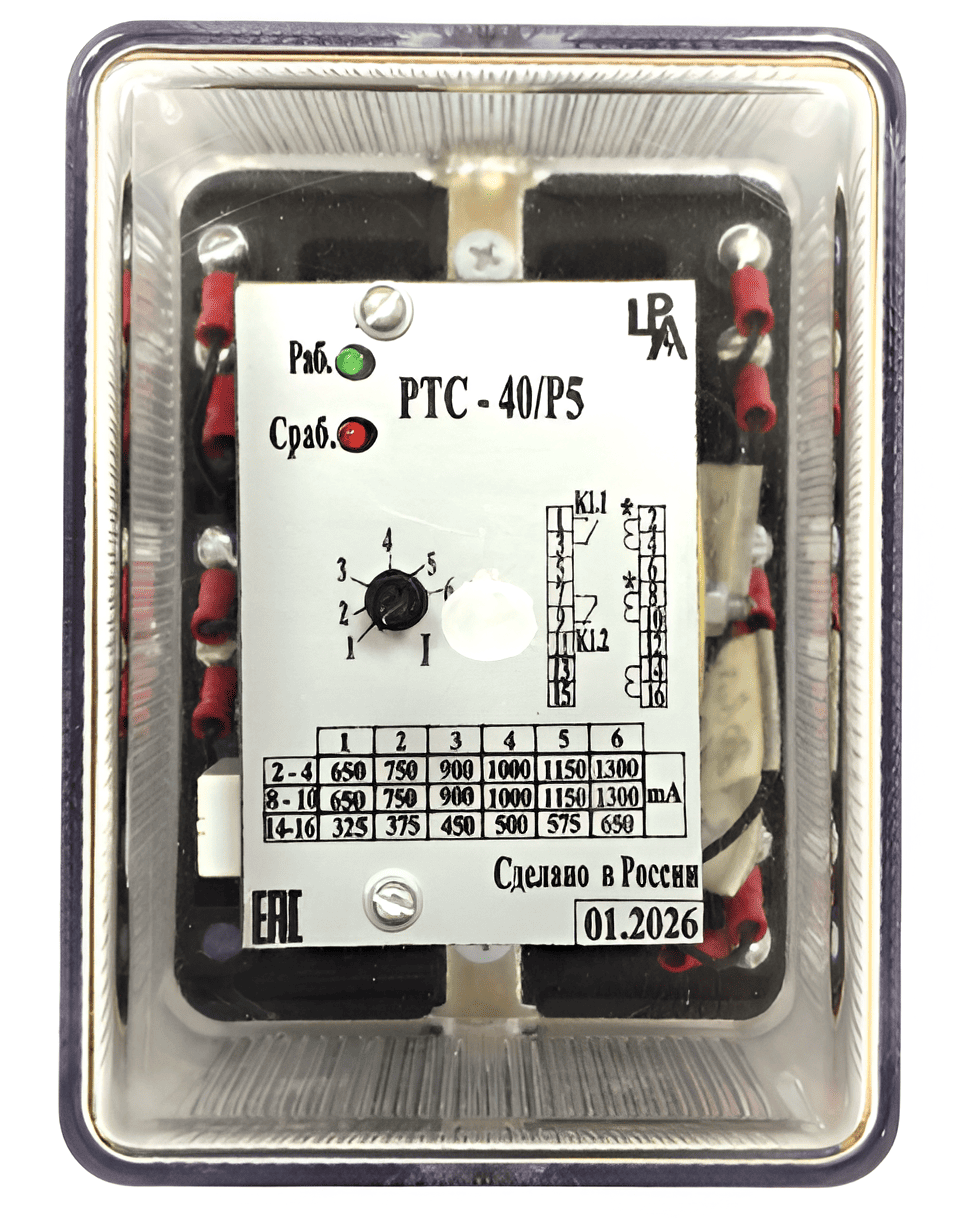 rts 40